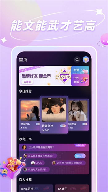 草莓直播电影大全