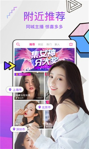 97视频播放器下载大全下载