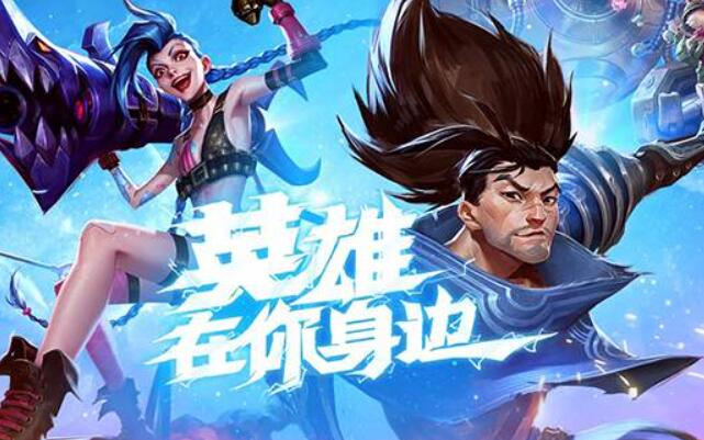英雄联盟手游2022剑圣打野怎么出装 剑圣打野出装攻略