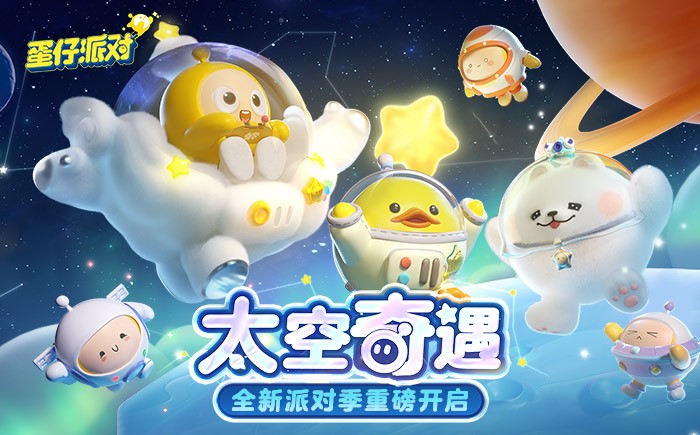 蛋仔派对菠萝苏苏兑换码永久皮肤2023-蛋仔派对菠萝苏苏兑换码真实有效