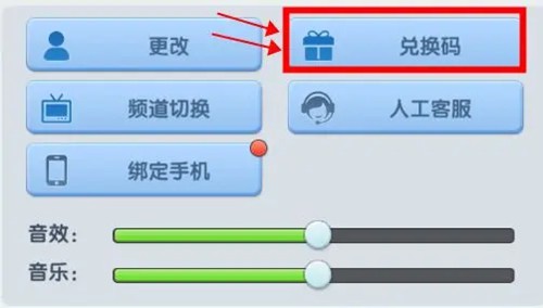 超能世界兑换码10000钻礼包码