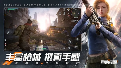 黎明觉醒生机口令码在哪
