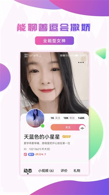 秋葵app官网下载入口免费ios最新版下载