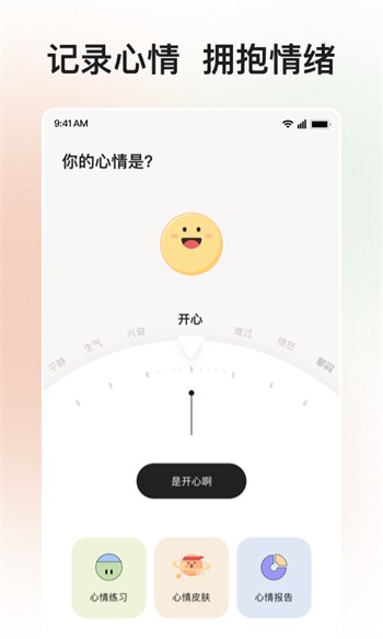 秋葵app官网下载入口免费ios最新版下载