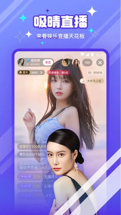 最好看2019高清中文字幕视频下载