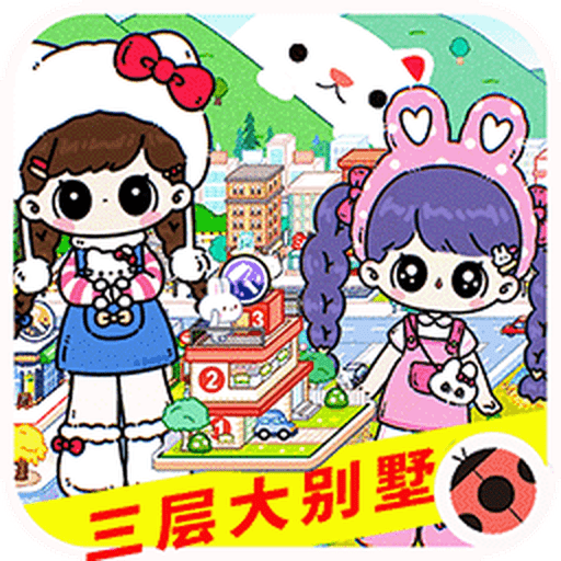 尤雅小镇凡达世界游戏手游app下载