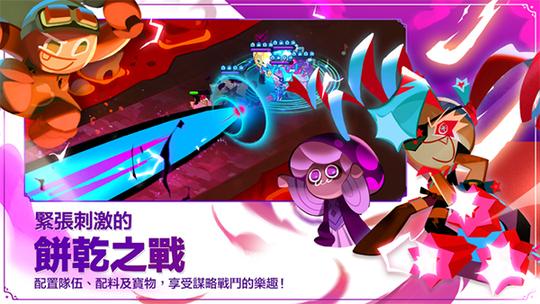 姜饼人王国官方版1